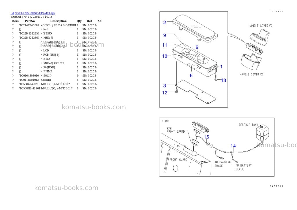 Komatsu sd23-7 s/n 00203-up Parts catalog cover Page 10 Komatsu sd23-7 s/n 00203-up Parts catalog cover Page 10