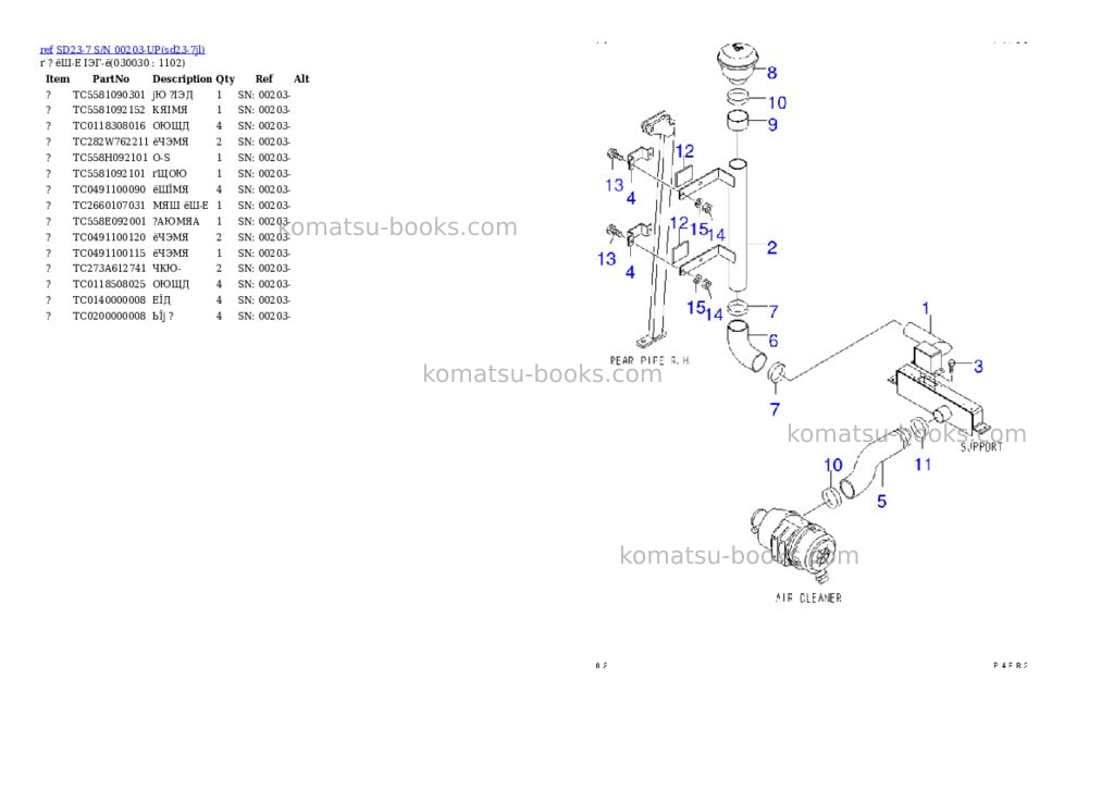 Komatsu sd23-7 s/n 00203-up Parts catalog cover Page 2 Komatsu sd23-7 s/n 00203-up Parts catalog cover Page 2