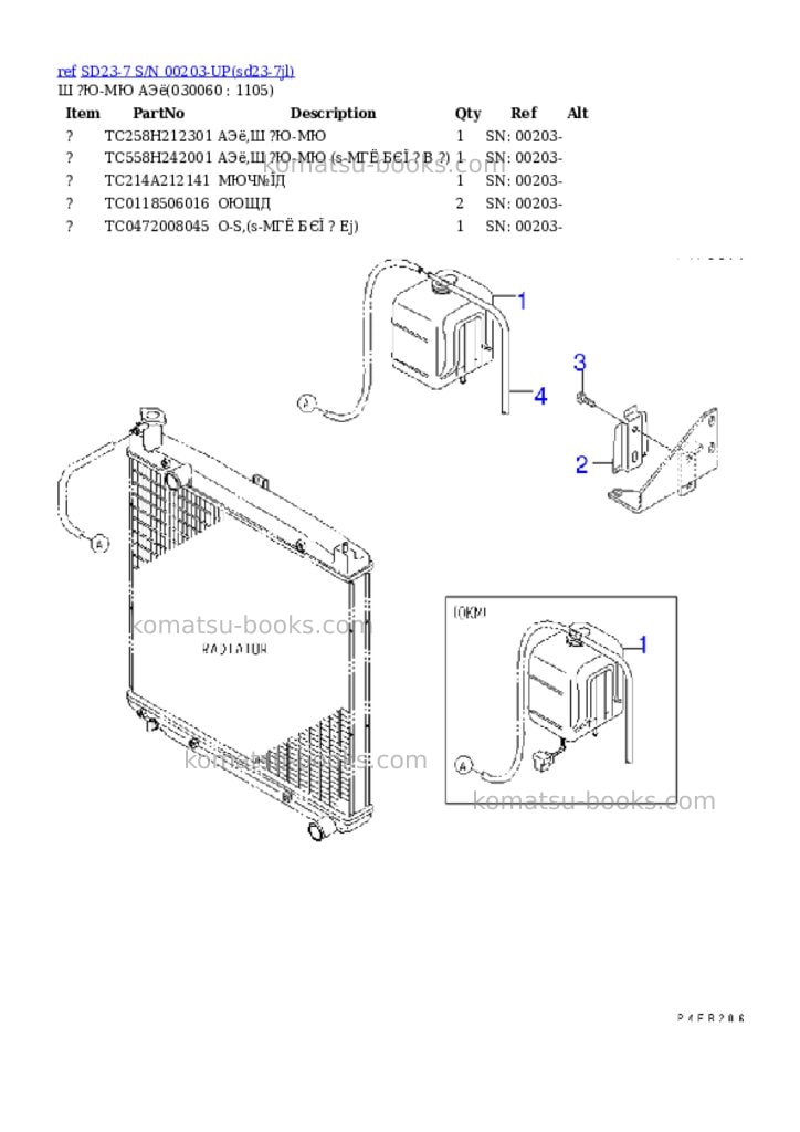 Komatsu sd23-7 s/n 00203-up Parts catalog cover Page 5 Komatsu sd23-7 s/n 00203-up Parts catalog cover Page 5