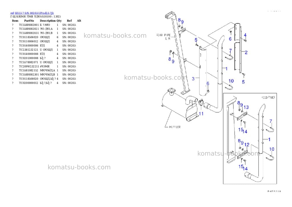 Komatsu sd23-7 s/n 00203-up Parts catalog cover Page 9 Komatsu sd23-7 s/n 00203-up Parts catalog cover Page 9