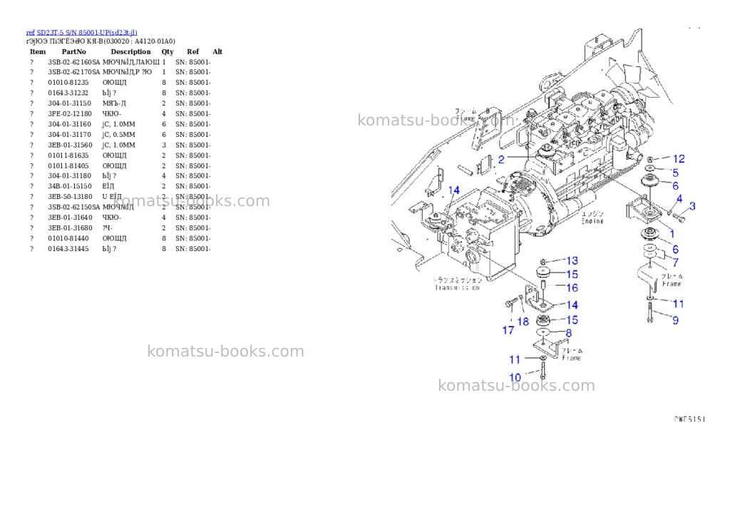 Komatsu sd23t-5 s/n 85001-up Parts catalog cover Komatsu sd23t-5 s/n 85001-up Parts catalog cover