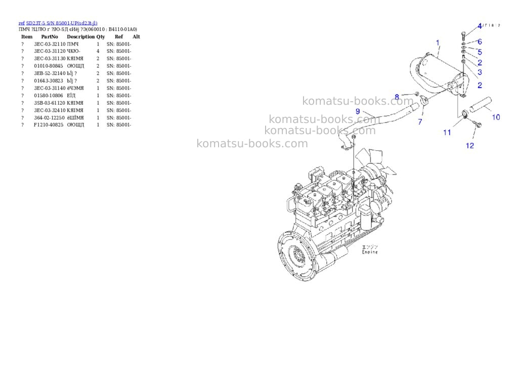 Komatsu sd23t-5 s/n 85001-up Parts catalog cover Page 10 Komatsu sd23t-5 s/n 85001-up Parts catalog cover Page 10