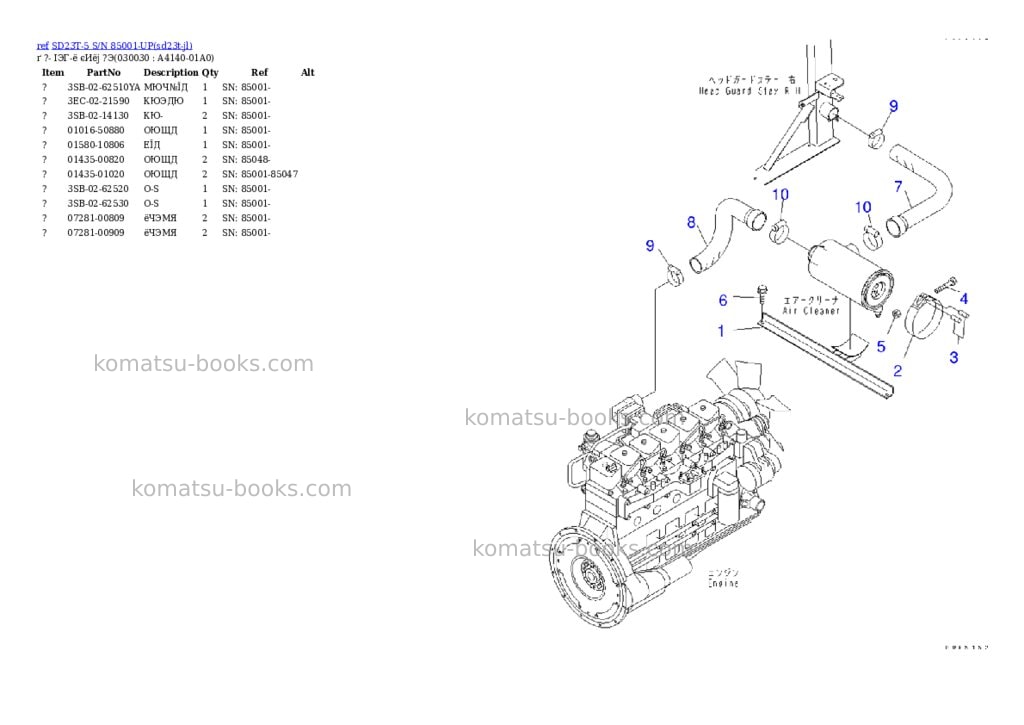 Komatsu sd23t-5 s/n 85001-up Parts catalog cover Page 2 Komatsu sd23t-5 s/n 85001-up Parts catalog cover Page 2
