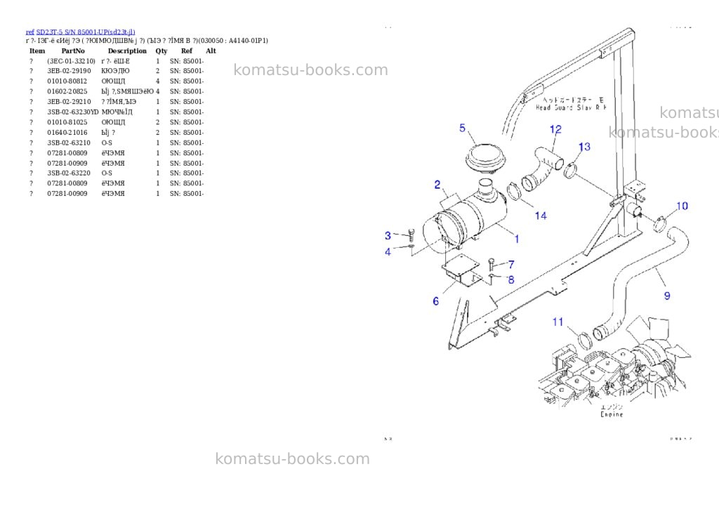 Komatsu sd23t-5 s/n 85001-up Parts catalog cover Page 4 Komatsu sd23t-5 s/n 85001-up Parts catalog cover Page 4