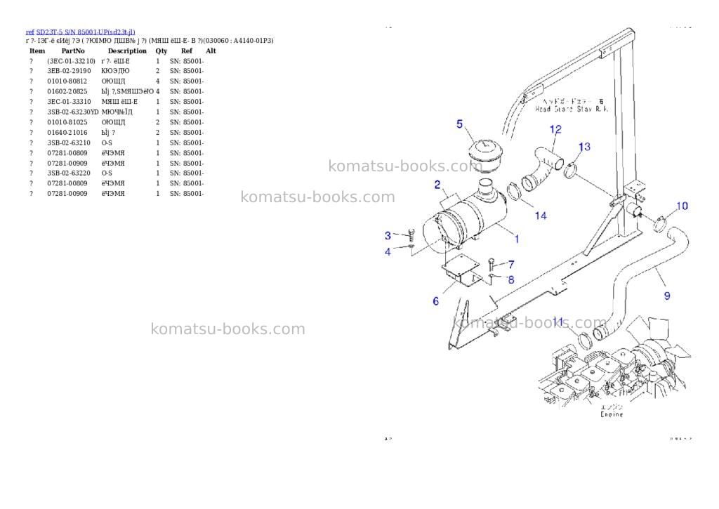 Komatsu sd23t-5 s/n 85001-up Parts catalog cover Page 5 Komatsu sd23t-5 s/n 85001-up Parts catalog cover Page 5