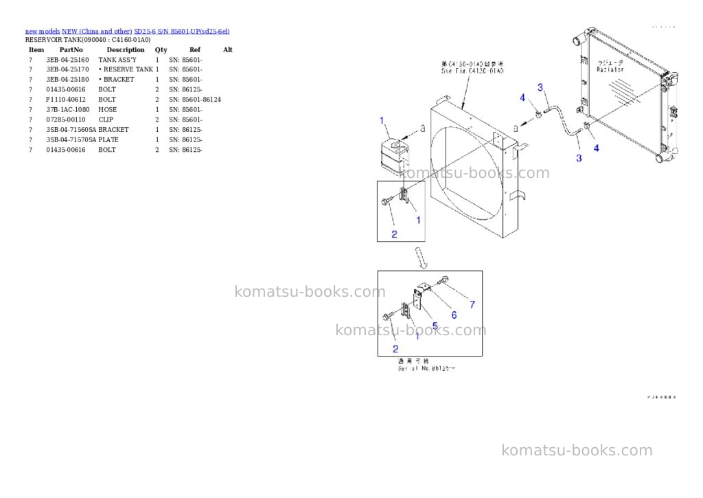 Komatsu SD25-6 S/N 85601-UP Parts catalog cover Page 10