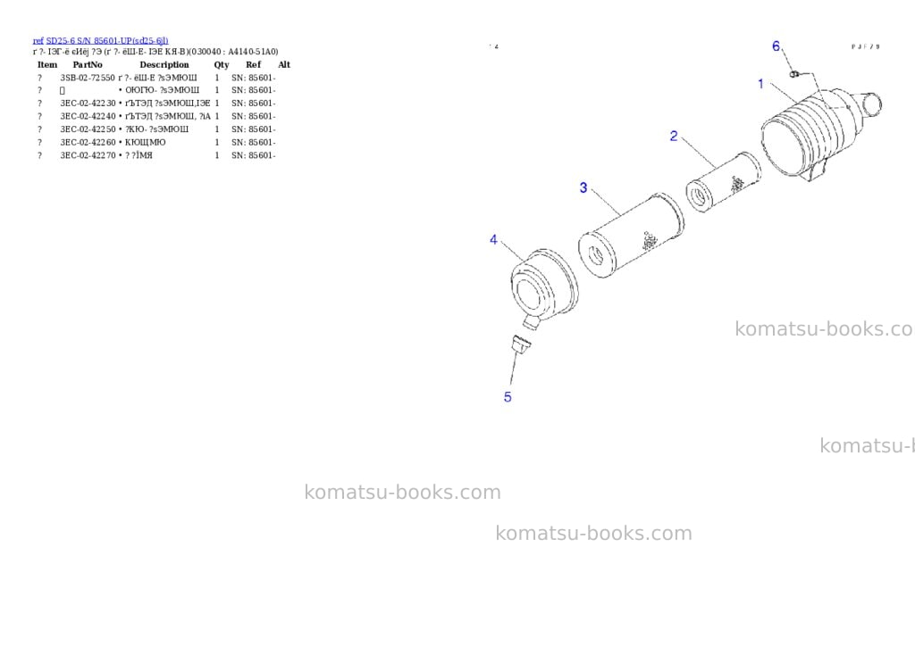 Komatsu sd25-6 s/n 85601-up Parts catalog cover Page 3