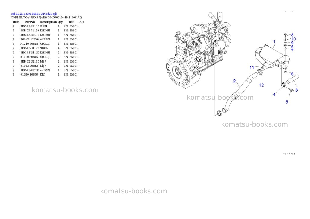 Komatsu sd25-6 s/n 85601-up Parts catalog cover Page 6