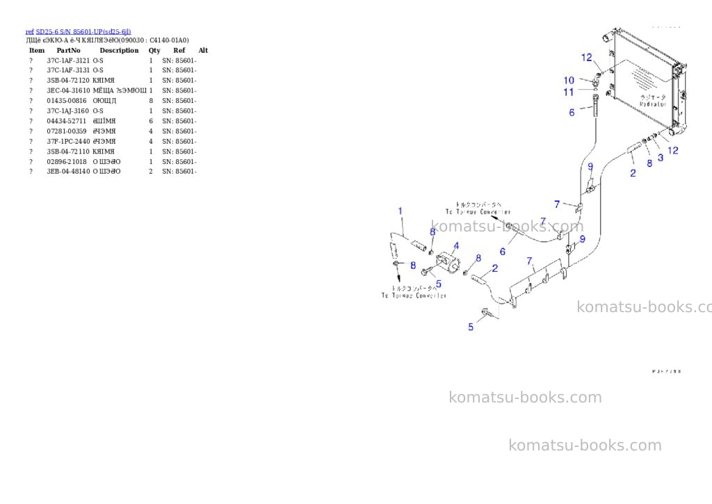 Komatsu sd25-6 s/n 85601-up Parts catalog cover Page 9