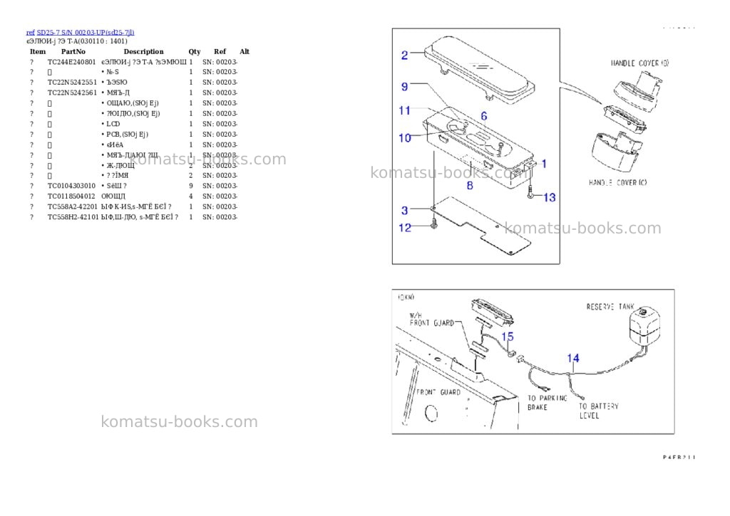 Komatsu sd25-7 s/n 00203-up Parts catalog cover Page 10 Komatsu sd25-7 s/n 00203-up Parts catalog cover Page 10