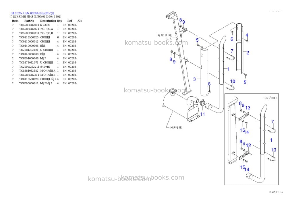 Komatsu sd25-7 s/n 00203-up Parts catalog cover Page 9 Komatsu sd25-7 s/n 00203-up Parts catalog cover Page 9