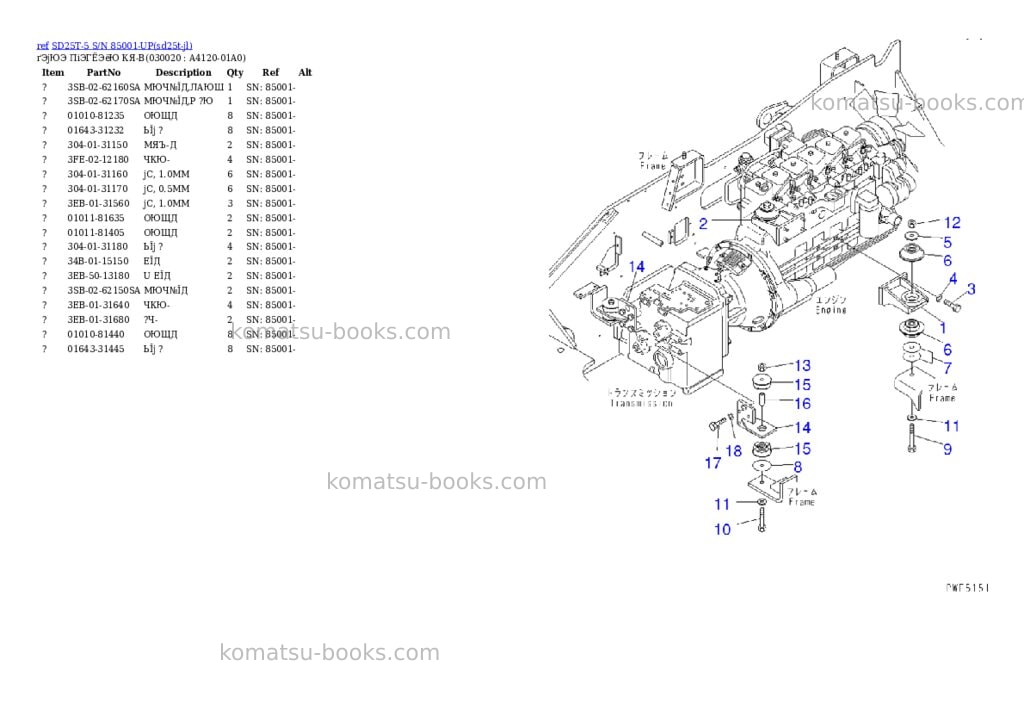 Komatsu sd25t-5 s/n 85001-up Parts catalog cover Komatsu sd25t-5 s/n 85001-up Parts catalog cover