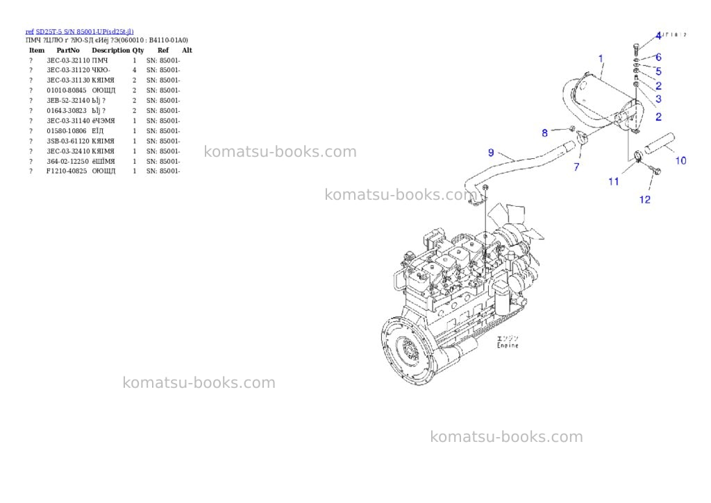 Komatsu sd25t-5 s/n 85001-up Parts catalog cover Page 10 Komatsu sd25t-5 s/n 85001-up Parts catalog cover Page 10