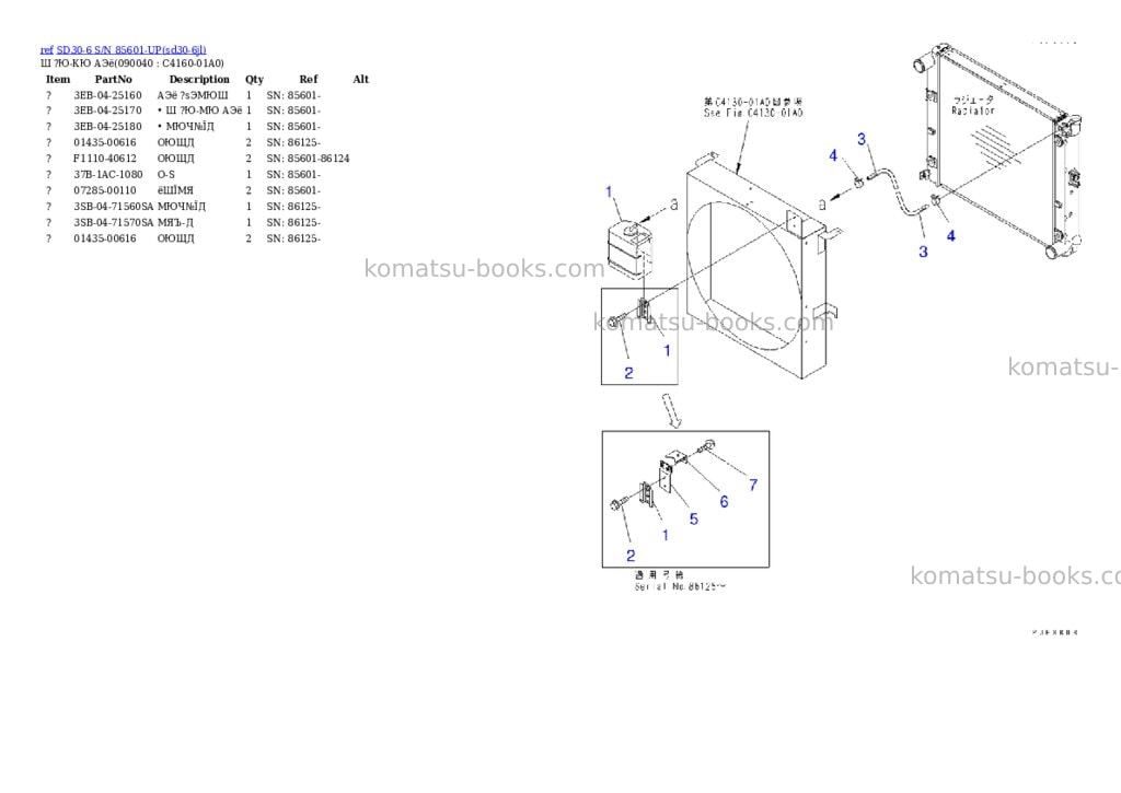 Komatsu sd30-6 s/n 85601-up Parts catalog cover Page 10