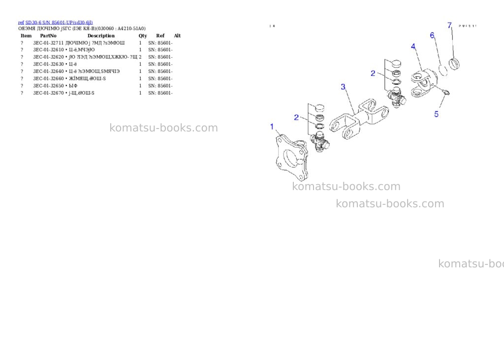 Komatsu sd30-6 s/n 85601-up Parts catalog cover Page 5