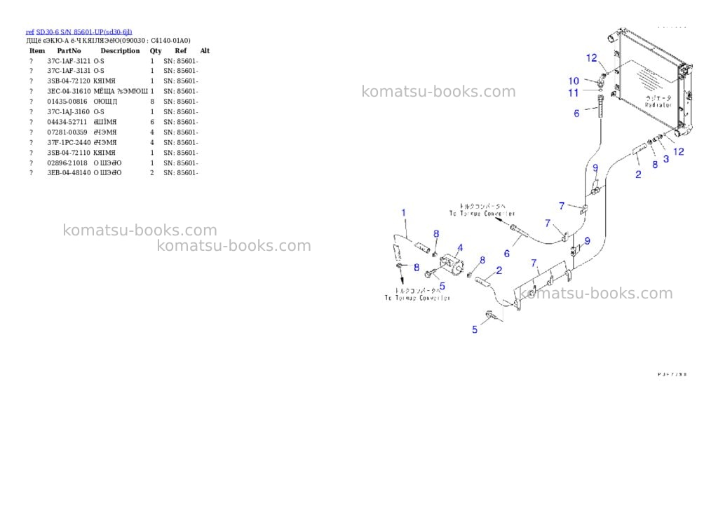 Komatsu sd30-6 s/n 85601-up Parts catalog cover Page 9