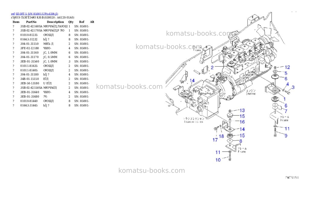 Komatsu sd30t-5 s/n 85001-up Parts catalog cover Komatsu sd30t-5 s/n 85001-up Parts catalog cover