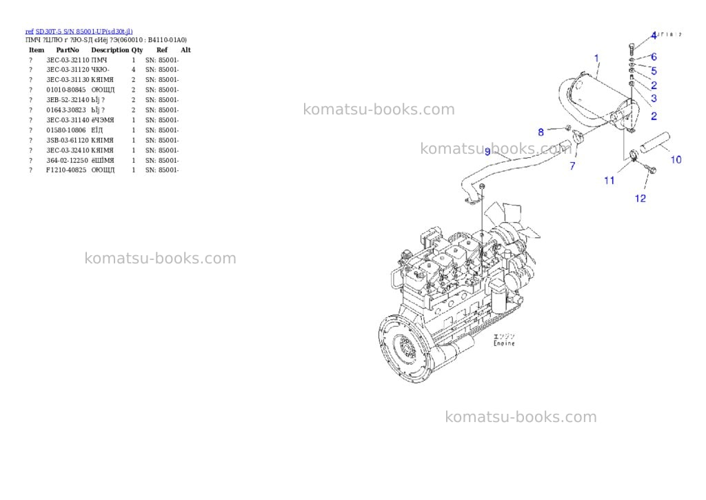 Komatsu sd30t-5 s/n 85001-up Parts catalog cover Page 10 Komatsu sd30t-5 s/n 85001-up Parts catalog cover Page 10