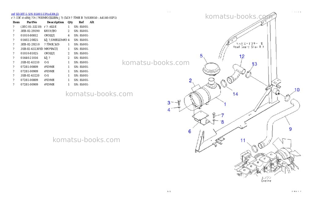 Komatsu sd30t-5 s/n 85001-up Parts catalog cover Page 4 Komatsu sd30t-5 s/n 85001-up Parts catalog cover Page 4