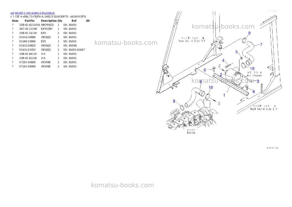 Komatsu sd30t-5 s/n 85001-up Parts catalog cover Page 6 Komatsu sd30t-5 s/n 85001-up Parts catalog cover Page 6