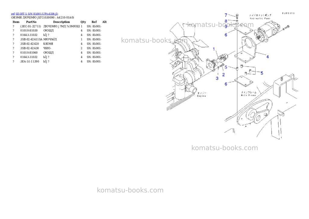 Komatsu sd30t-5 s/n 85001-up Parts catalog cover Page 8 Komatsu sd30t-5 s/n 85001-up Parts catalog cover Page 8