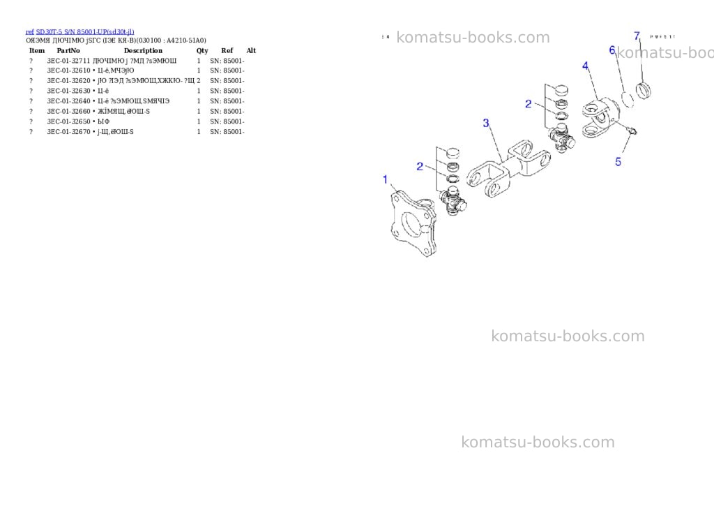 Komatsu sd30t-5 s/n 85001-up Parts catalog cover Page 9 Komatsu sd30t-5 s/n 85001-up Parts catalog cover Page 9