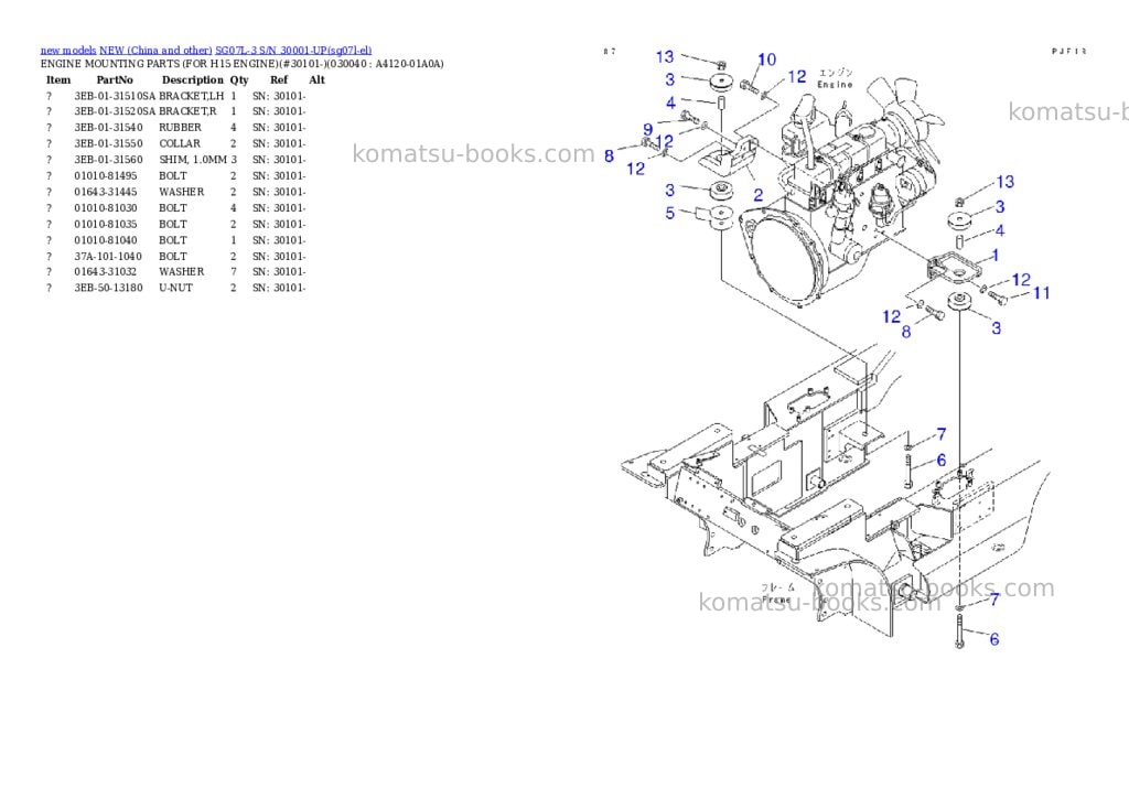 Komatsu SG07L-3 S/N 30001-UP Parts catalog cover Page 3 Komatsu SG07L-3 S/N 30001-UP Parts catalog cover Page 3