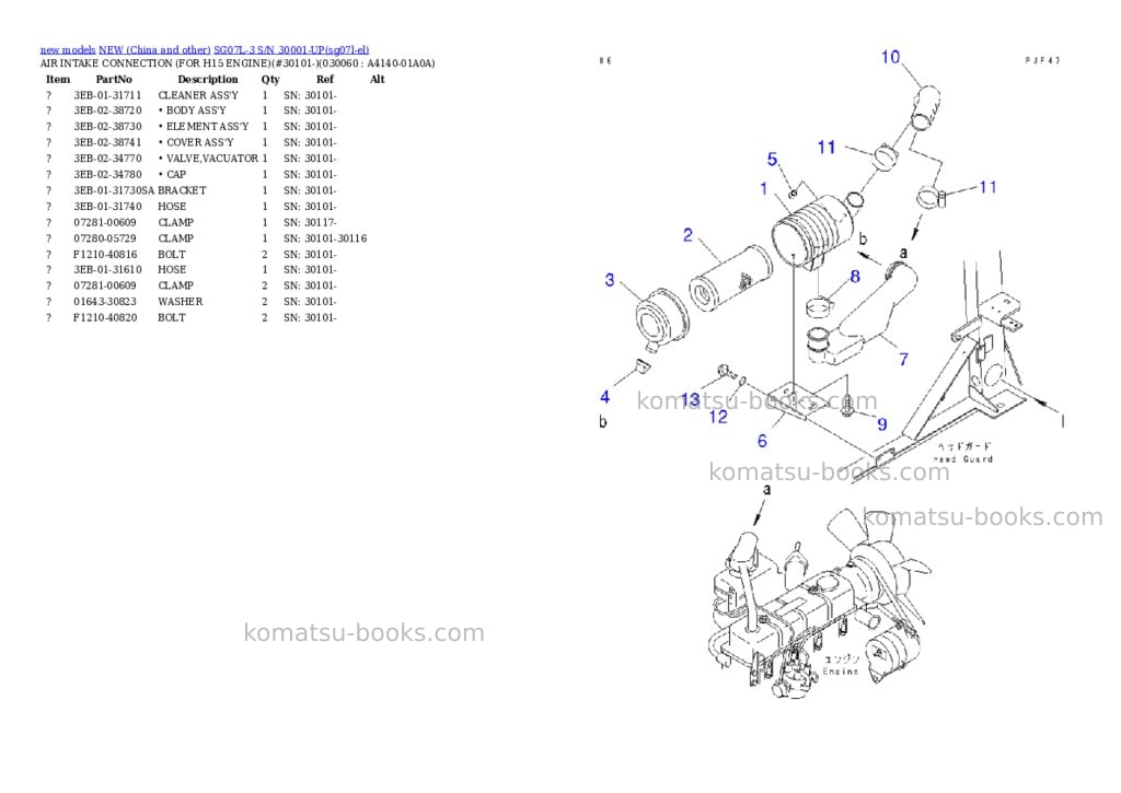 Komatsu SG07L-3 S/N 30001-UP Parts catalog cover Page 5 Komatsu SG07L-3 S/N 30001-UP Parts catalog cover Page 5