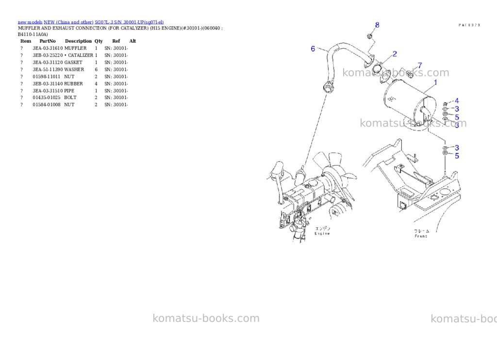 Komatsu SG07L-3 S/N 30001-UP Parts catalog cover Page 9 Komatsu SG07L-3 S/N 30001-UP Parts catalog cover Page 9