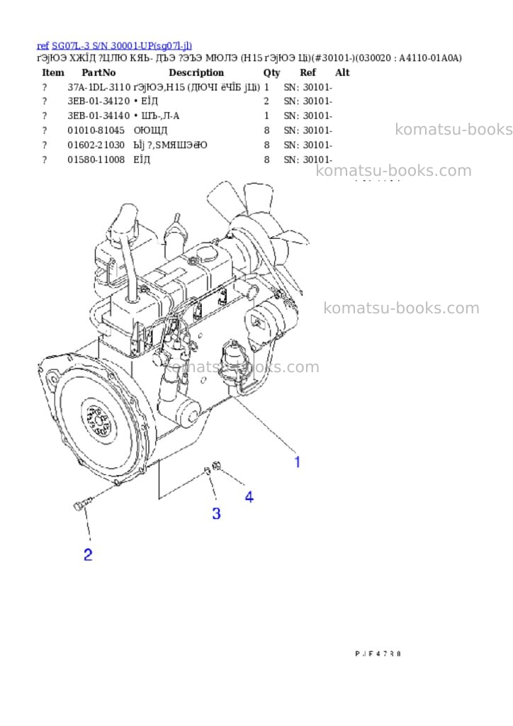 Komatsu sg07l-3 s/n 30001-up Parts catalog cover Komatsu sg07l-3 s/n 30001-up Parts catalog cover
