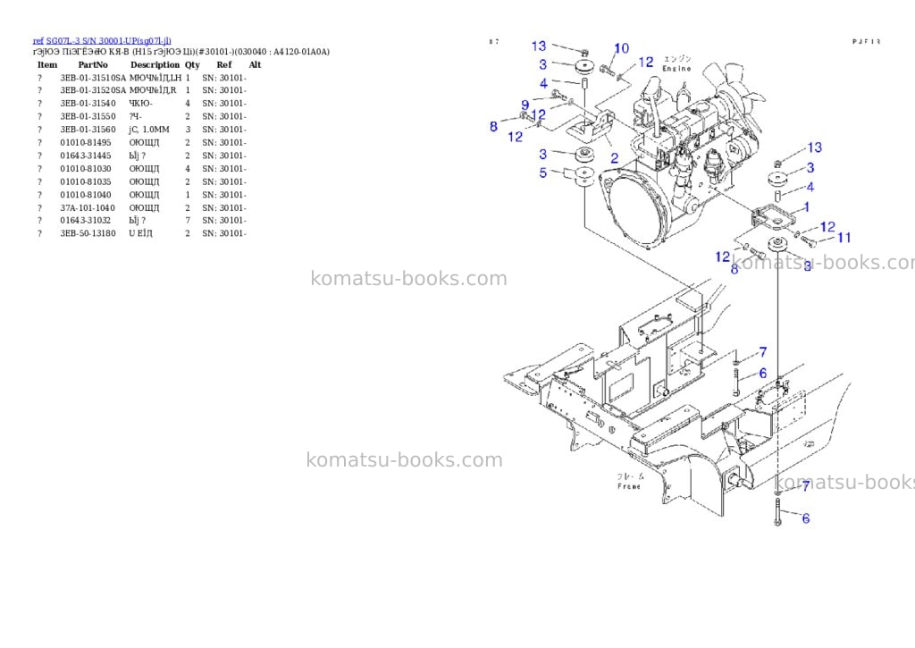 Komatsu sg07l-3 s/n 30001-up Parts catalog cover Page 3 Komatsu sg07l-3 s/n 30001-up Parts catalog cover Page 3