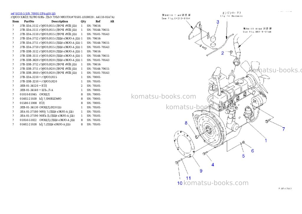 Komatsu sg10-5 s/n 70001-up Parts catalog cover Komatsu sg10-5 s/n 70001-up Parts catalog cover