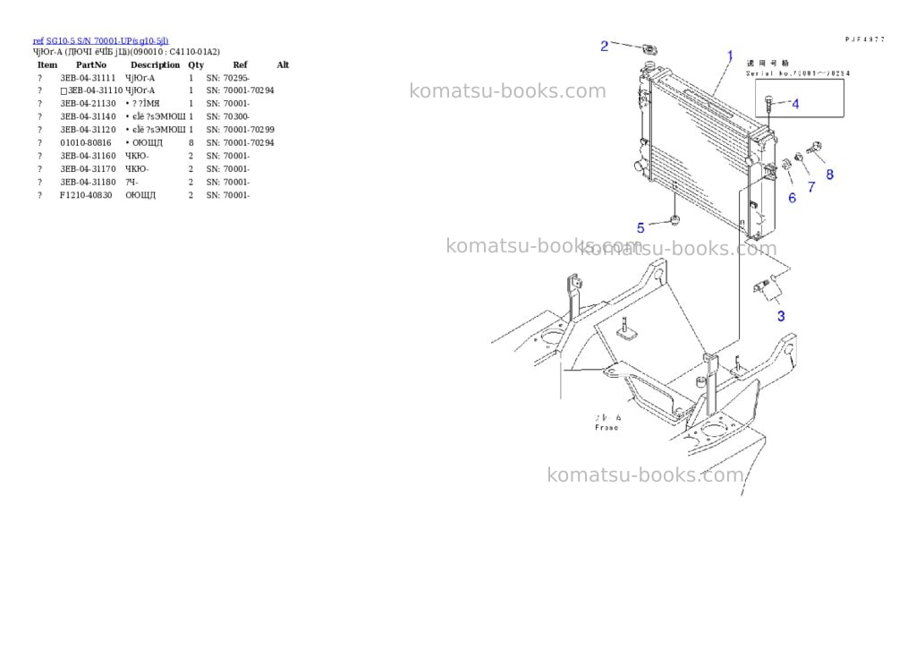 Komatsu sg10-5 s/n 70001-up Parts catalog cover Page 10 Komatsu sg10-5 s/n 70001-up Parts catalog cover Page 10