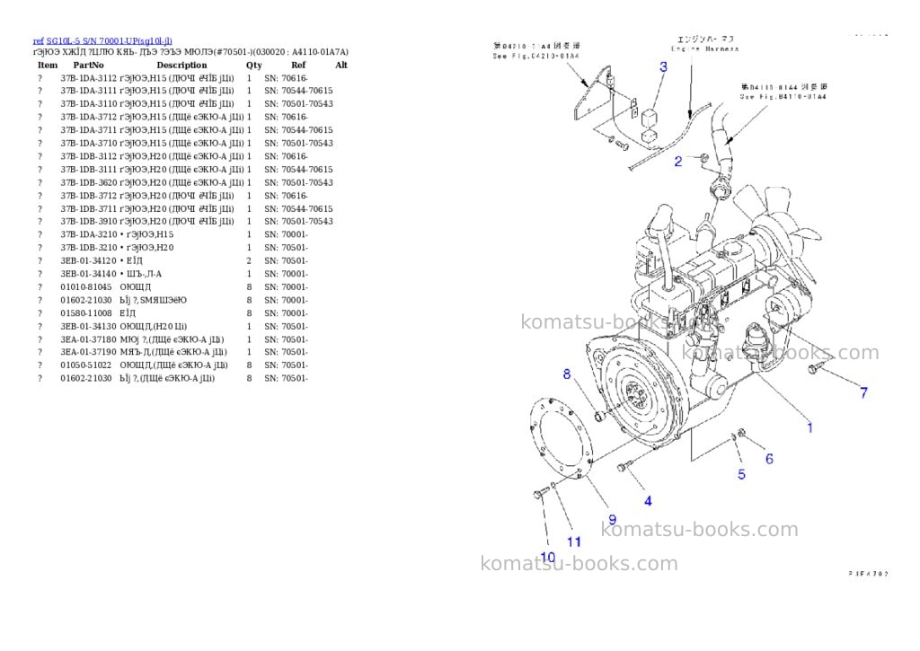 Komatsu sg10l-5 s/n 70001-up Parts catalog cover Komatsu sg10l-5 s/n 70001-up Parts catalog cover