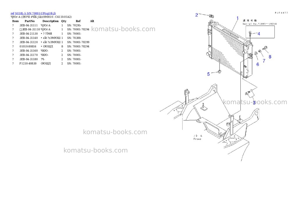 Komatsu sg10l-5 s/n 70001-up Parts catalog cover Page 7 Komatsu sg10l-5 s/n 70001-up Parts catalog cover Page 7