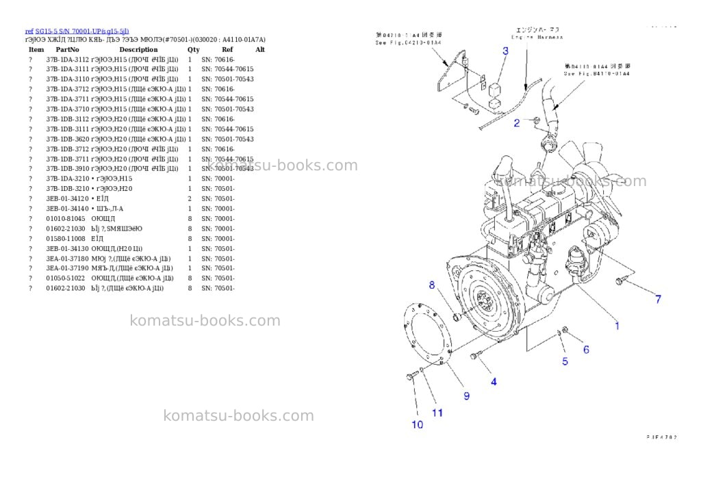 Komatsu sg15-5 s/n 70001-up Parts catalog cover Komatsu sg15-5 s/n 70001-up Parts catalog cover