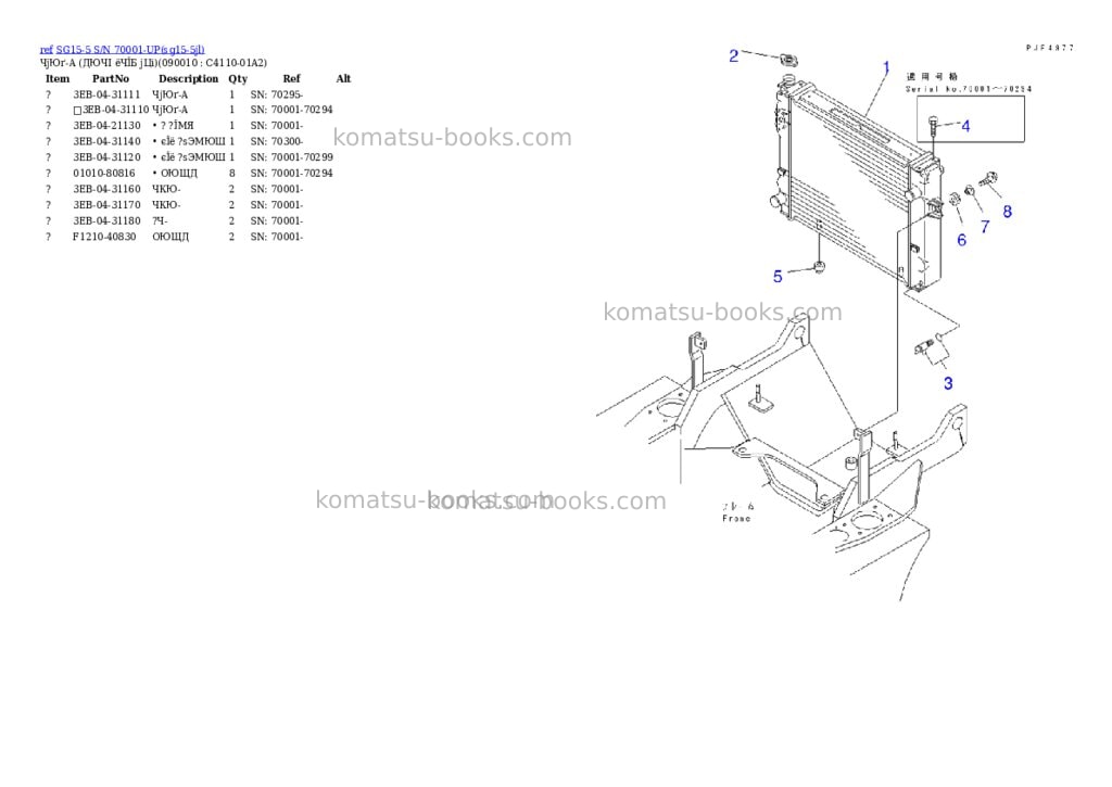 Komatsu sg15-5 s/n 70001-up Parts catalog cover Page 10 Komatsu sg15-5 s/n 70001-up Parts catalog cover Page 10