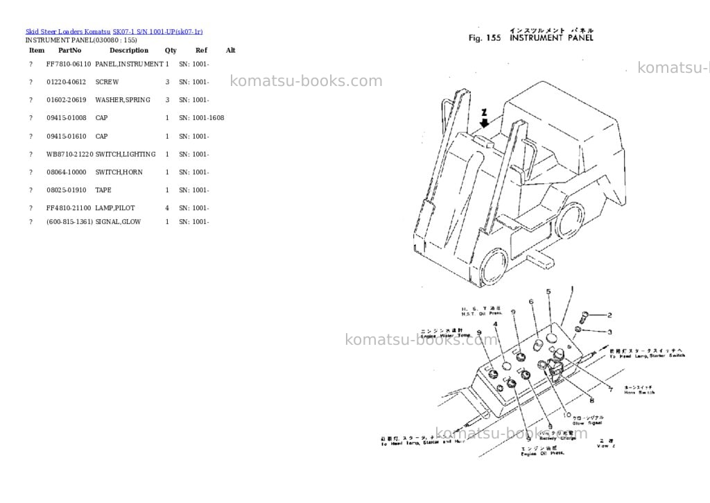 Komatsu SK07-1 S/N 1001-UP Parts catalog cover Page 7 Komatsu SK07-1 S/N 1001-UP Parts catalog cover Page 7