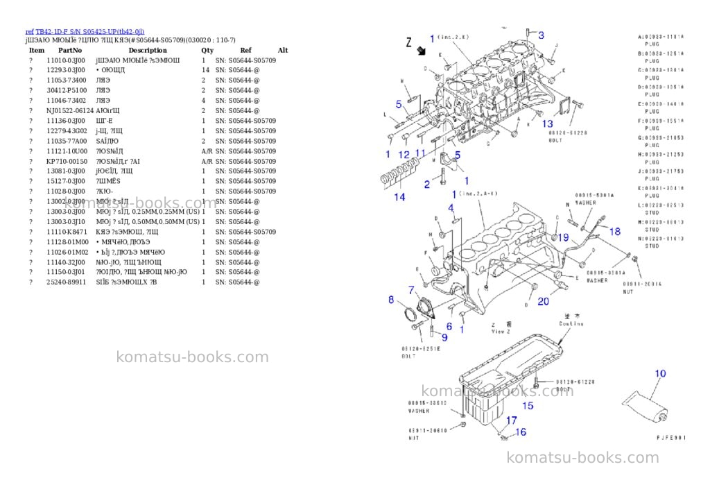 Komatsu tb42-1d-f s/n s05425-up Parts catalog cover