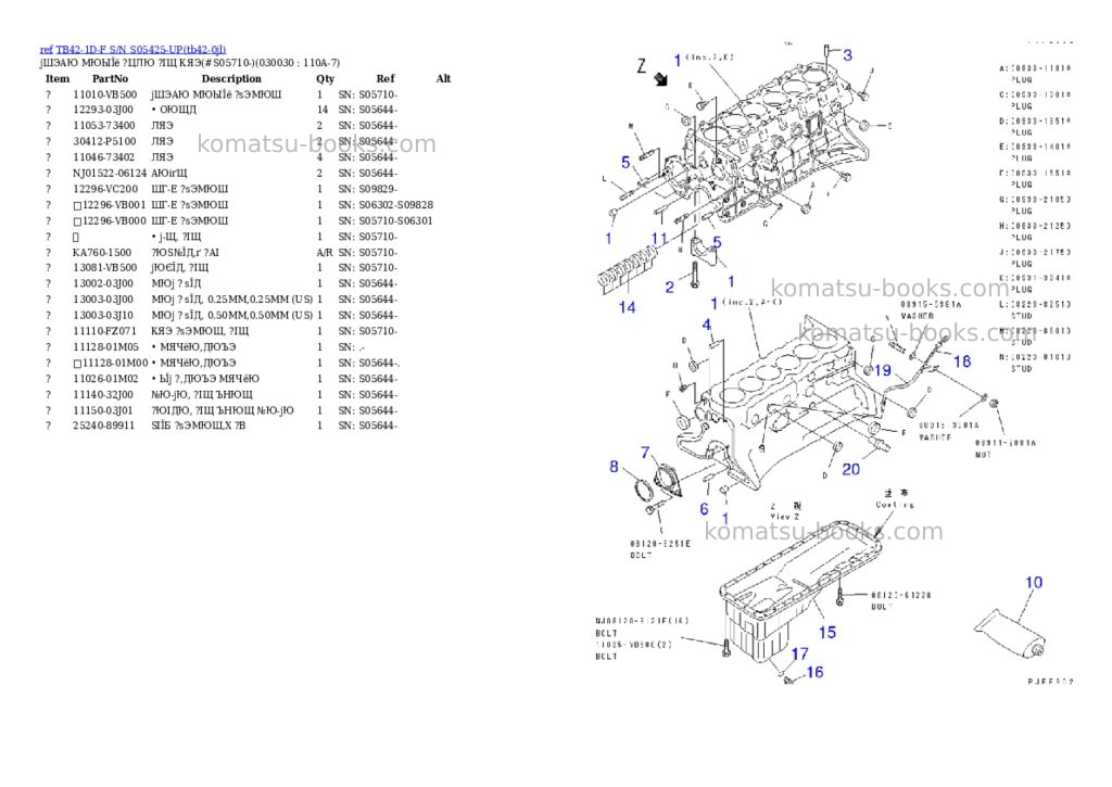 Komatsu tb42-1d-f s/n s05425-up Parts catalog cover Page 2
