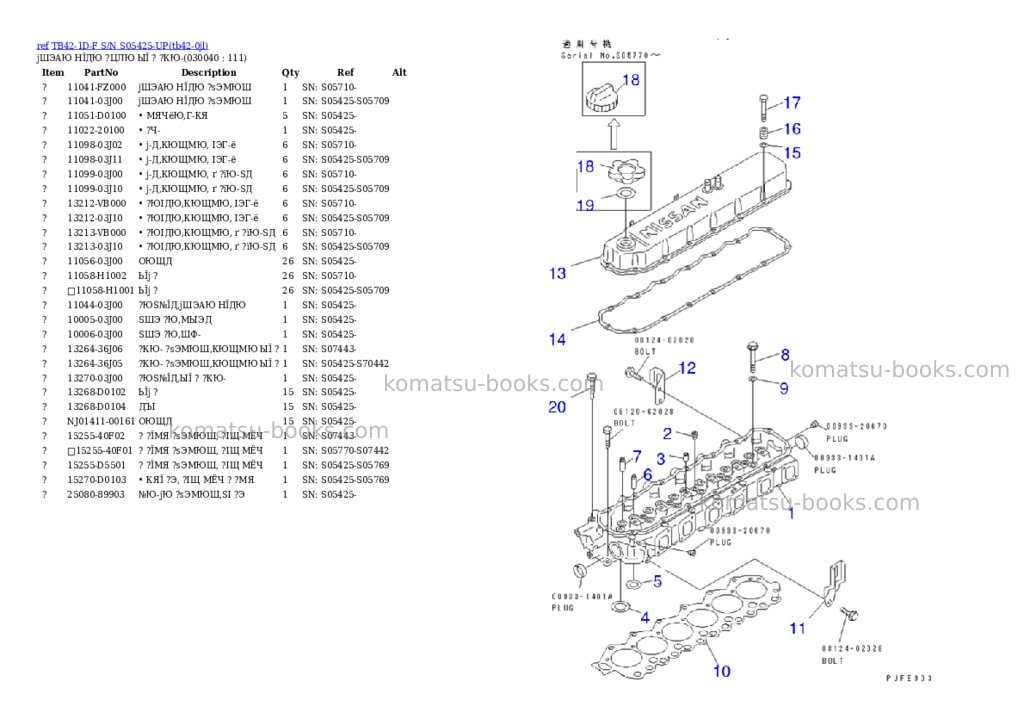 Komatsu tb42-1d-f s/n s05425-up Parts catalog cover Page 3