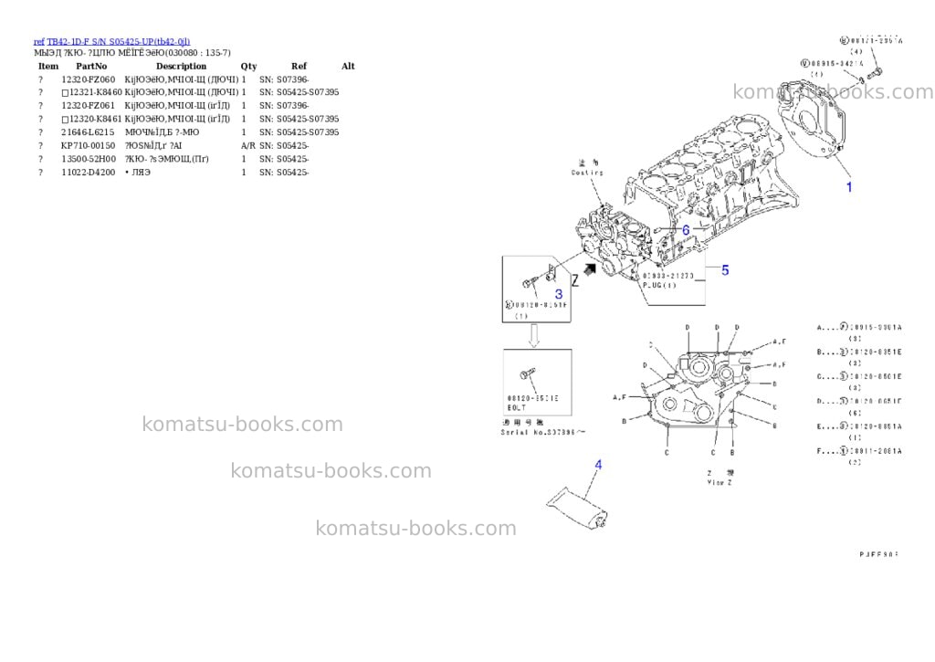 Komatsu tb42-1d-f s/n s05425-up Parts catalog cover Page 7