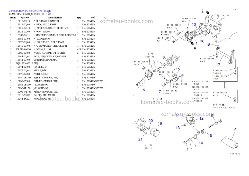 Komatsu tb42-1d-f s/n s05425-up Parts catalog cover Page 9