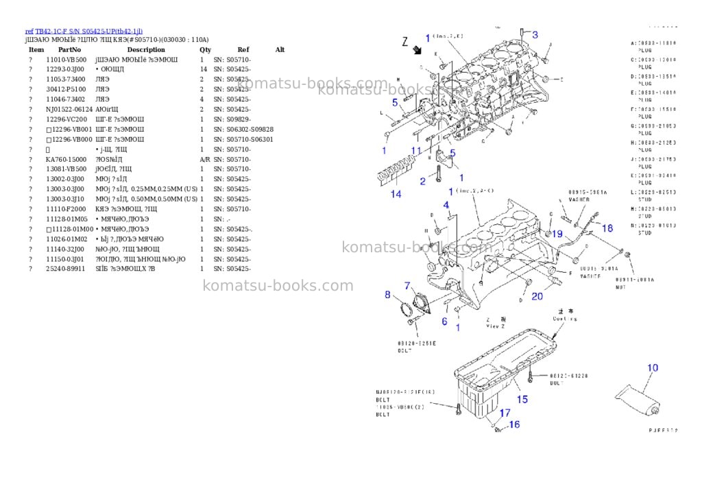 Komatsu tb42-1c-f s/n s05425-up Parts catalog cover Page 2