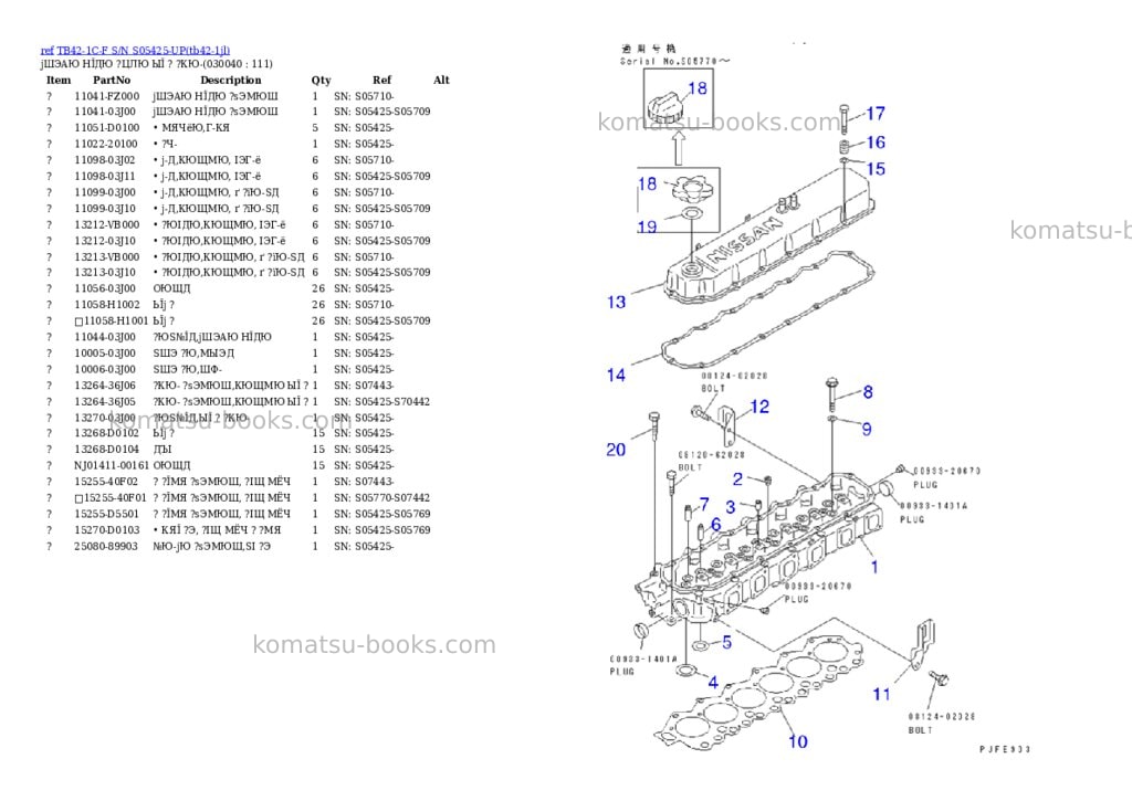 Komatsu tb42-1c-f s/n s05425-up Parts catalog cover Page 3