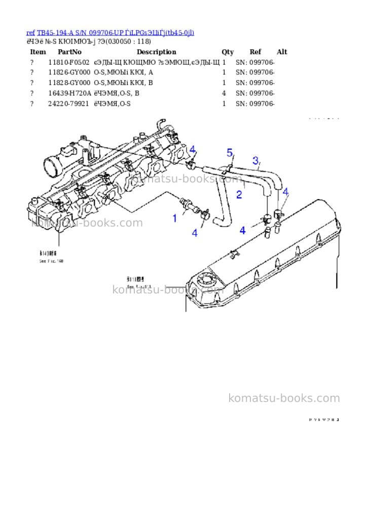 Komatsu TB45-194-A S/N 099706-UP ЃiLPGѕЭЦіЃj Parts catalog cover Page 4