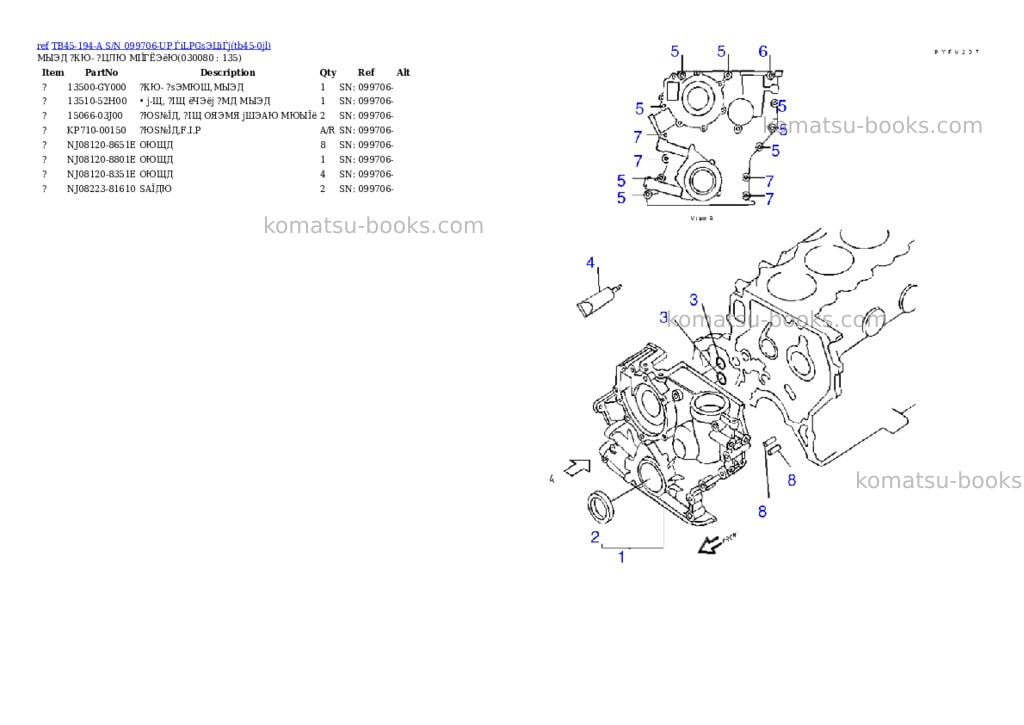 Komatsu TB45-194-A S/N 099706-UP ЃiLPGѕЭЦіЃj Parts catalog cover Page 7