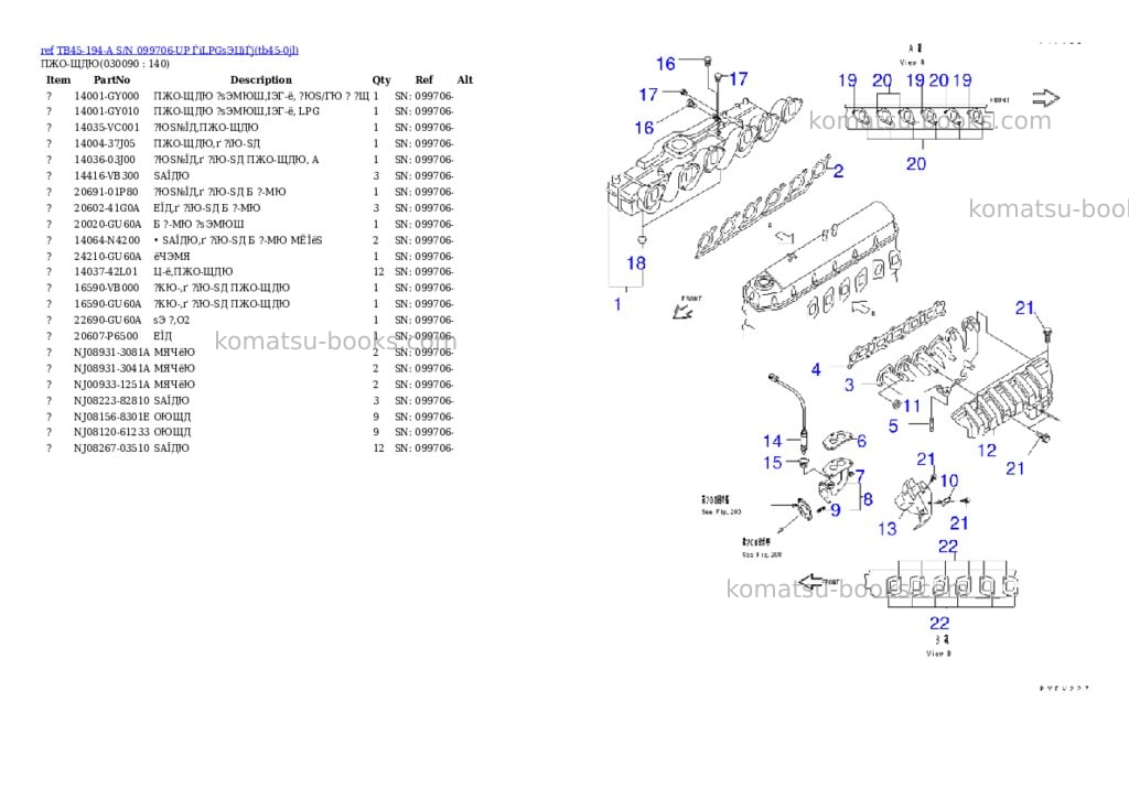 Komatsu TB45-194-A S/N 099706-UP ЃiLPGѕЭЦіЃj Parts catalog cover Page 8