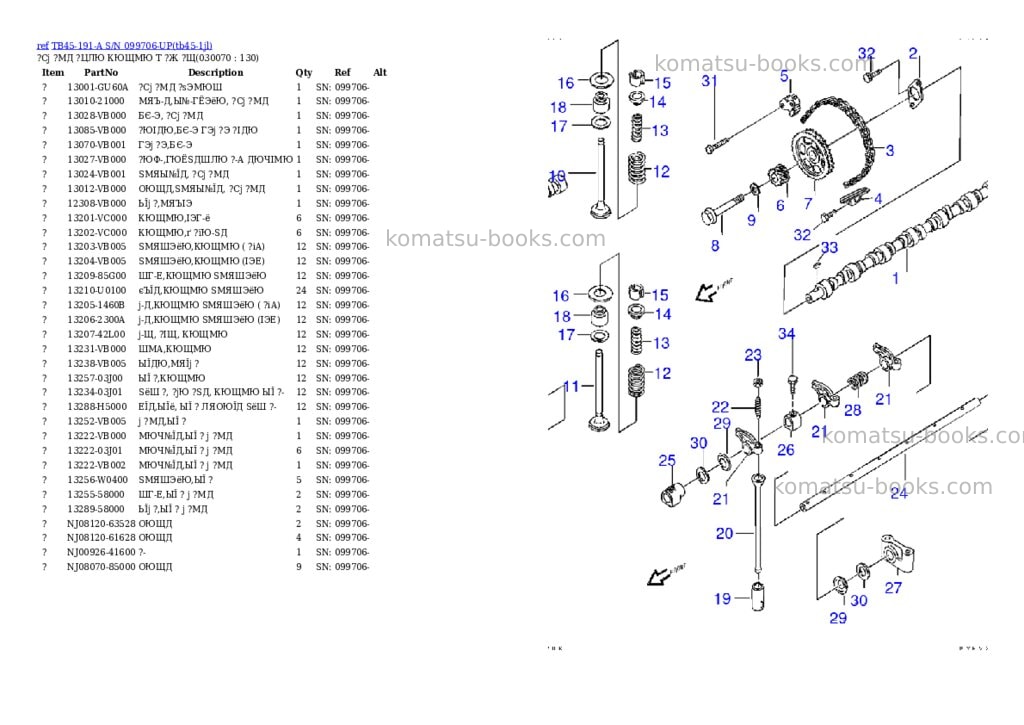 Komatsu tb45-191-a s/n 099706-up Parts catalog cover Page 6