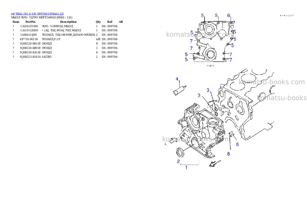 Komatsu tb45-191-a s/n 099706-up Parts catalog cover Page 7